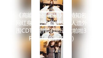 【新片速遞】&nbsp;&nbsp; ❤️√ 【mccd车展系列】7 某网红车模黑内白翅膀微露 [418MB/MP4/01:13]