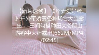 [MP4]STP32045 反差学妹校园女神〖羞羞兔〗曼妙少女婀娜身姿让人欲罢不能 粉粉嫩嫩 干干净净的小粉嫩鲍鱼最可爱 VIP0600