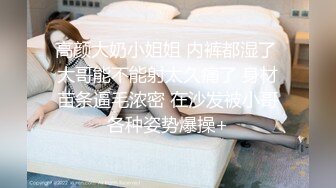 Onlyfans极品尤物『Beau』大尺度私拍 极品爆乳各种玩弄 高清私拍118P