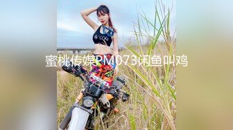 [MP4/1.37G]2022-6-4最新流出乐橙酒店偷拍小哥和颜值长腿女友开房一边草一边平板看直播美女