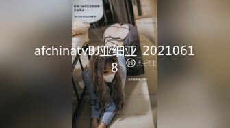 afchinatvBJ亚细亚_20210618