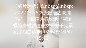 [MP4]STP32576 蜜桃影像传媒 PME119 学姐给我的性爱期末考 艾玛 VIP0600