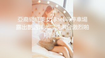 2024.2.15，【核弹~绝顶美少女大突破】，这个真是能喷，首次后入式，屁股怼镜头掰开浆1