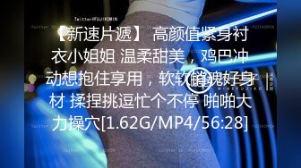 [MP4/ 1.5G] 一堆00后嫩妹子群P淫乱！高颜值超级嫩！脱光光手指插粉穴，正入抽插水挺多