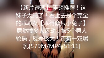 [MP4/ 1.04G] 模特身材颜值高的眼镜美御姐完美露脸啪啪，多姿势吸精，不玩颜射了内射了