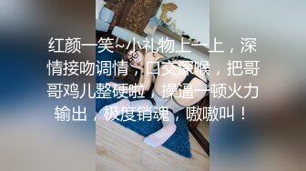 强烈推荐‖国产完整版,饥渴绑匪见色起意,被巨屌鲜肉反攻爆操,淫穴被大鸡巴操的很舒服