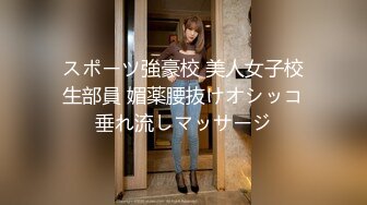 OnlyFan DTW01-女學生下課兼職...被警察撞見竟被...沒想到女學生這麼配合