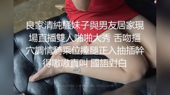 这个女白领挺漂亮的，身材匀称给力丰腴性感，软软的肉肉搞上去很舒服 骑乘做爱动作猛烈嗷嗷呻吟对白骚骚