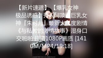 [MP4]打响跨年第一炮 约操清纯00后小美女激情跨年炮 逼紧人浪抽插怼着操