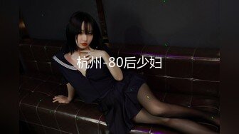 【新片速遞】 工业园蹲守某科技公司的美女前台 非常漂亮的小嫩鲍[144M/MP4/01:20]