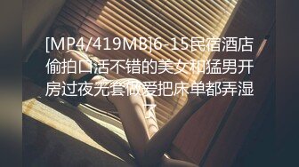 (探花)20230819_乱弹_3731843