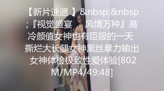 开档肉丝美女 骚货大晚上不睡觉就知道来勾引我 这么耐不住寂寞 只能掏出大鸡吧满足他了