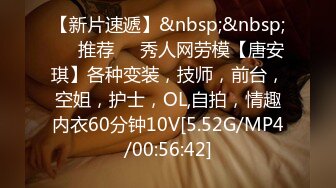 [MP4]STP29579 國產AV 麻豆傳媒 MKYTN002 後入風騷美臀小姨 夏晴子 VIP0600