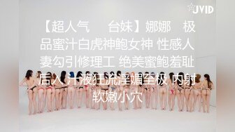 校园女神〖FortuneCuttie〗黑丝高跟包臀裙 性感女秘书被同事中出 美乳丰臀 暴力后入