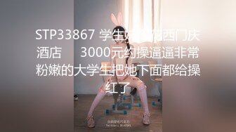 [MP4/444MB]2023-11-4【超人探花】约小姐姐开房，迫不及待揉捏奶子，爆操骚穴