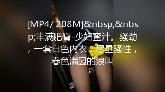 微博露脸网红福利姬 超人气【鹿八岁】最新福利 女上司和女下属 写真视图