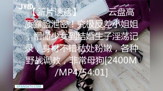 STP25820 禅狱工作室-抗拒者系列之狗笼重生，漂亮美早子捆绑吊起大黑牛初喷