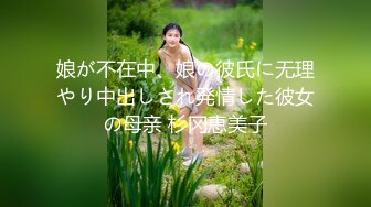 极品颜值露脸小仙女小姐姐『人间尤物』✿一天不露出就难受 穿着女儿服又偷偷跑去户外掰b了 幸好没有被看见