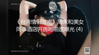 ⚫️⚫️P站极品反差少女小母狗【MoMoYIH萌萌】收费私拍合集，异形扩张道具调教潮吹失神抽搐