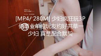 【新片速遞】&nbsp;&nbsp;2023-2-9最新流出酒店偷拍❤️乐橙精品✅公司领导和年轻女同事出来开房操逼[1354MB/MP4/01:40:30]