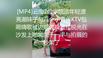 【新片速遞】 糟了，是心动的感觉！好甜美初恋般的小美女，被一个猥琐男给干了一个多小时，心态要蹦了，妹子楚楚可怜又淫荡的样子 太欠操[820M/MP4/01:57:25]