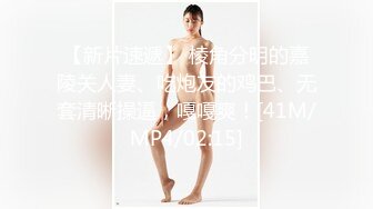 [MP4/ 404M]&nbsp;&nbsp; 小情侣开房打炮 女的很谨慎 用扫描仪扫描全屋对着镜头都没发现 放心啪啪