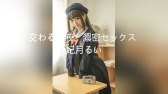 G奶在大学宿舍揉奶自慰【二次元狂热少女】 漂亮美乳爆奶 粉嫩美鲍 巨乳诱惑【57v】 (11)