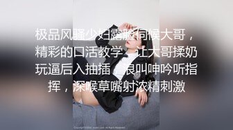 ✿网红女神✿ 最新挑战超人气爆乳貌美少女▌小桃酱▌兄妹乱伦