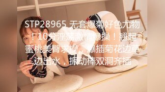 91四驱兄弟07-番号SOE977身材不错的高挑细长腿女模穿着女仆装啪啪