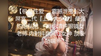 【新片速遞】✨✨✨超级大奶 巨大无比比头大~【00后超级胸】带姨妈出征~狂撸✨✨✨纯天然，露脸清纯系，逼逼粉嫩度高，精彩[2990MB/MP4/04:30:19]