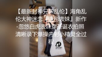 短发反差婊女友对白精彩易高潮体制，无套内射。甜美身材叫声销魂