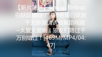 [MP4/ 2.12G] 新人下海美女小姐姐！外表甜美乖巧！衬衣黑丝袜超性感，网袜美腿足交