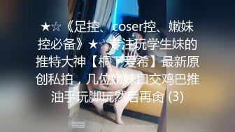 皇家华人-地下乐团浅规则美乳主唱肉体交换表演机会