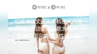 《强烈推荐✅小女神》露脸邻家乖乖清纯美少女，网红顶级极品萝莉小母狗【罗利布林】福利私拍，紫薇玩肛玩穴啪啪极度反差  (1)