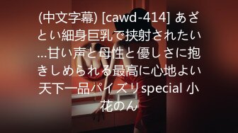 【新片速遞】萝莉小可爱跟眼镜闷骚男直播啪啪，全程露脸69口交大鸡巴让小哥压在身下急速抽插，道具玩逼淫水湿透骚穴好骚[708MB/MP4/57:19]