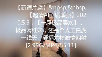 [MP4]麻豆传媒震撼主题性爱轰趴-你好同学 性爱撕票巨乳女同学 AV