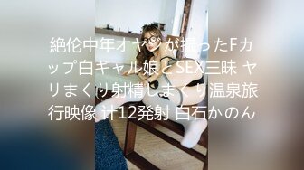 [MP4/447M]10/14最新 美女欧比短短5分钟让小伙连射两发已经受不了了VIP1196