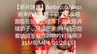 [MP4]STP32636 近期下海紅衣美女！脫下內衣揉捏奶子！居家展示身材，翹起美臀特寫，扒開緊致小穴，大姨媽還沒走完 VIP0600