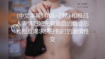 JDSY071 香蕉视频传媒 蕉点 收留离家出走美少女