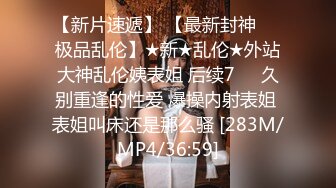 [MP4]麻豆传媒 MD-0160-1《爱爱遗万年》暂停时间爽操隔壁女校师生-沈娜娜