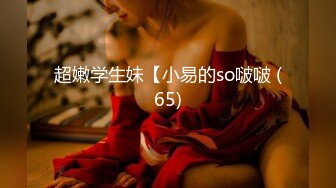 扣扣传媒 QQCM-001 初遇邻家妹妹【前田由美】极品香甜可爱日本女优 高颜值鲜嫩美穴 进口逼真香