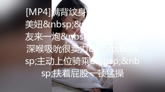 绿帽成熟夫妻3p