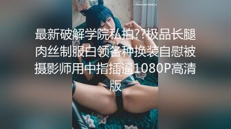 【推特巨乳】，与巨乳前女友无套啪啪，极品大奶子，白臀内射 (1)