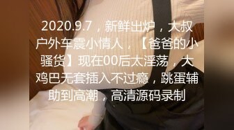 2024年，长沙第一露出，【daisybabyzhu】，书店咖啡店商场公交车滴滴车站机场，光天化日1