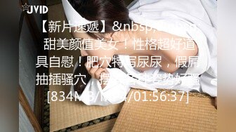 麻豆传媒 MDWP0030 淫行指压中心 新人女优 莫夕慈