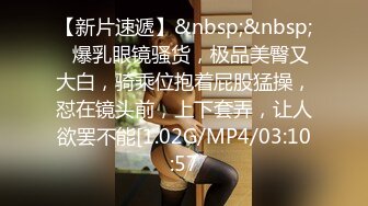 [MP4/585MB]眼鏡哥去剛離婚的女同事家裏讓她穿上情趣絲襪 各種姿勢啪啪啪 完美露臉