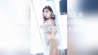 肥逼老婆