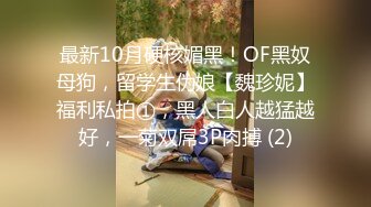 【Olivia】古风裸体小嫩妹，大奶子粉穴，水汪汪无辜的眼神盖不住的骚 (4)