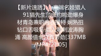 《重磅☛极品反_差》露脸才是王道！推_特高颜巨乳平面骚模MS_mean不雅私拍~像母G一样伺候金主各种啪啪 (13)