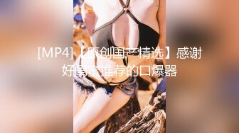 菠萝社很多人求的，抖M美少女福利姬【夏美酱】调教3P，道具肉棒各种凌辱玩肏，全程露脸，母狗属性拉满 (1)